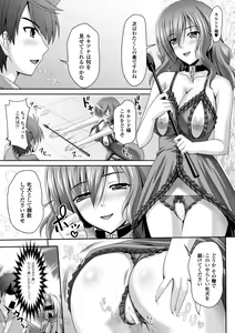 Page 40 of Harem Wedding The Sweet Honeymoon - preview thumbnail