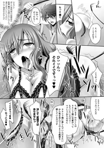 Page 41 of Harem Wedding The Sweet Honeymoon - preview thumbnail