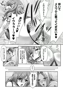 Page 42 of Harem Wedding The Sweet Honeymoon - preview thumbnail