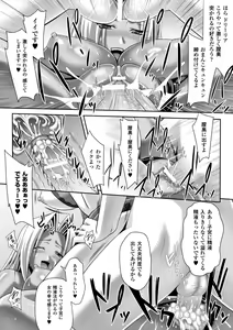 Page 46 of Harem Wedding The Sweet Honeymoon - preview thumbnail