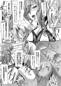 Page 47 of Harem Wedding The Sweet Honeymoon - preview thumbnail