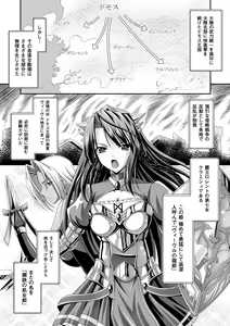 Page 5 of Harem Wedding The Sweet Honeymoon - preview thumbnail