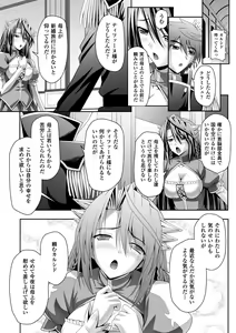 Page 53 of Harem Wedding The Sweet Honeymoon - preview thumbnail