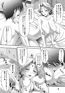 Page 56 of Harem Wedding The Sweet Honeymoon - preview thumbnail