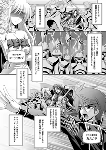 Page 6 of Harem Wedding The Sweet Honeymoon - preview thumbnail