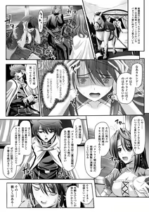 Page 75 of Harem Wedding The Sweet Honeymoon - preview thumbnail