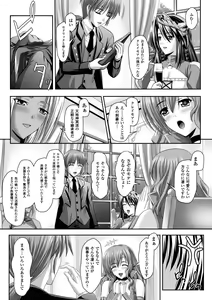Page 81 of Harem Wedding The Sweet Honeymoon - preview thumbnail