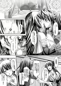 Page 83 of Harem Wedding The Sweet Honeymoon - preview thumbnail