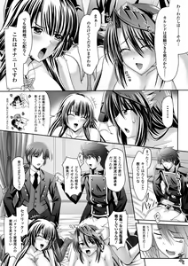 Page 93 of Harem Wedding The Sweet Honeymoon - preview thumbnail