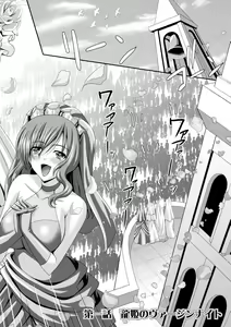 Page 10 of Harem Wedding The Sweet Honeymoon - preview thumbnail