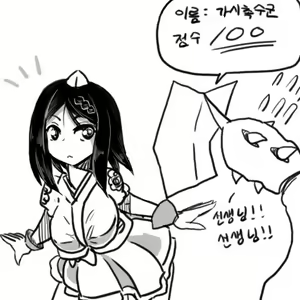 EBS Junior high school mathematics Character - Semi / Short Doujinshii — hentai manga cover on Fhentai