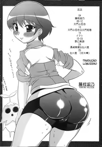 Page 3 of Seisai - preview thumbnail