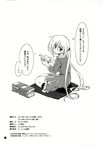 Page 40 of Hina to Hayate 1 - preview thumbnail