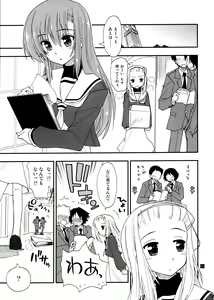 Page 4 of Hina to Hayate 1 - preview thumbnail
