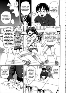 Page 3 of Seigi no Netori Ch. 1-3 - preview thumbnail