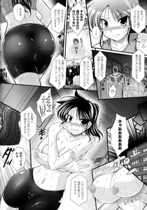 Page 56 of Akuma no Shitsumon - preview thumbnail