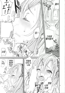 Page 8 of Angel's stroke 74 Niku X Niku Niku to Hageshiku Nikuyoku! no Hon | 고기 X 고기 고기와 찐하게 육욕! 의 책 - preview thumbnail
