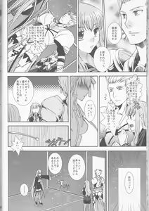 Page 26 of IT BLOOMS AND FALLS. - preview thumbnail