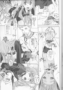 Page 37 of IT BLOOMS AND FALLS. - preview thumbnail