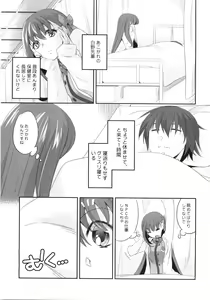 Page 4 of NPC - preview thumbnail