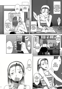 Page 3 of Kaki Hoshuu 2 - preview thumbnail