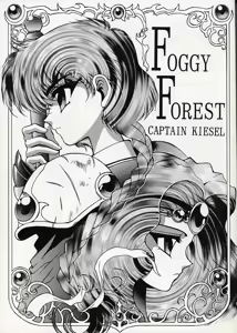 FOGGY FOREST — hentai manga cover on Fhentai