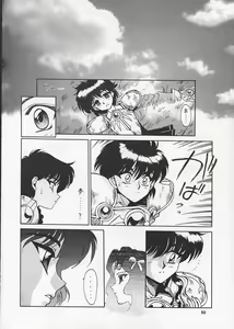 Page 31 of FOGGY FOREST - preview thumbnail