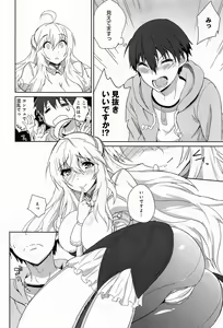 Page 264 of COMIC Anthurium 012 2014-04 - preview thumbnail