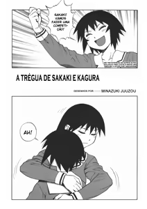 Page 3 of NIKOMARK-DAIOH - preview thumbnail