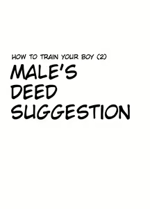 Page 3 of Tadashii Danshi no Kyouren Hou (Ni) Otoko Gyou no Susume | How To Train Your Boy Volume 2 - preview thumbnail