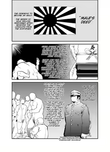 Page 5 of Tadashii Danshi no Kyouren Hou (San) Sousaiji | How To Train Your Boy Volume 3 - preview thumbnail