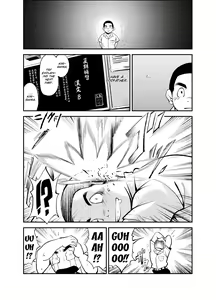 Page 6 of Tadashii Danshi no Kyouren Hou (San) Sousaiji | How To Train Your Boy Volume 3 - preview thumbnail