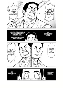 Page 8 of Tadashii Danshi no Kyouren Hou (San) Sousaiji | How To Train Your Boy Volume 3 - preview thumbnail