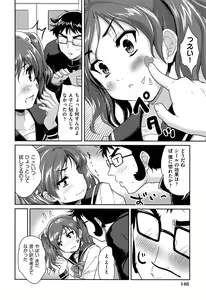 Page 152 of MGY - preview thumbnail