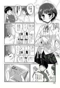 Page 176 of MGY - preview thumbnail