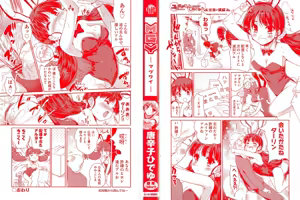 Page 3 of MGY - preview thumbnail