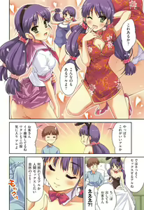 Page 8 of MGY - preview thumbnail