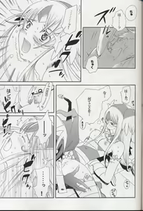 Page 22 of National Kid 7 - preview thumbnail