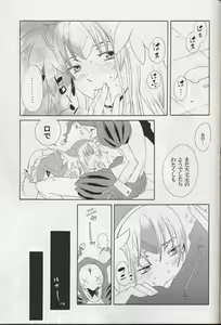 Page 25 of National Kid 7 - preview thumbnail