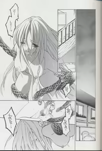 Page 4 of National Kid 7 - preview thumbnail