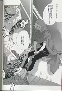 Page 5 of National Kid 7 - preview thumbnail