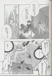 Page 6 of National Kid 7 - preview thumbnail