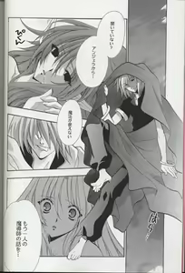 Page 9 of National Kid 7 - preview thumbnail