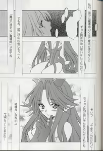 Page 10 of National Kid 7 - preview thumbnail