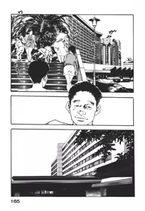 Page 168 of Wananaki no Urezuma - preview thumbnail