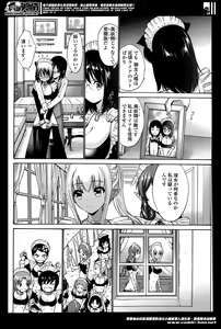 Page 56 of COMIC Penguin Club Sanzokuban 2014-05 - preview thumbnail