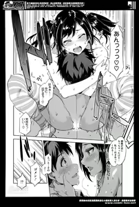 Page 176 of COMIC Megastore Alpha 2014-05 - preview thumbnail