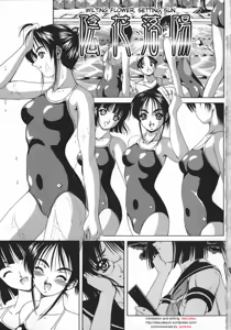 Wilting Flower, Setting Sun - English (decensored) — hentai manga cover on Fhentai