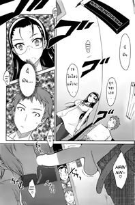 Page 3 of Houkago Temptation - preview thumbnail