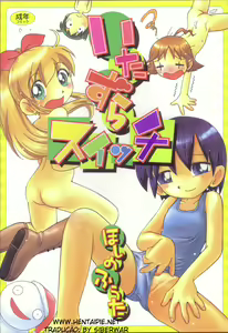 Itazura Switch — hentai manga cover on Fhentai